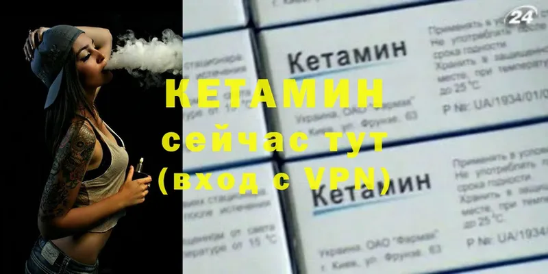 магазин продажи   Карпинск  КЕТАМИН ketamine 